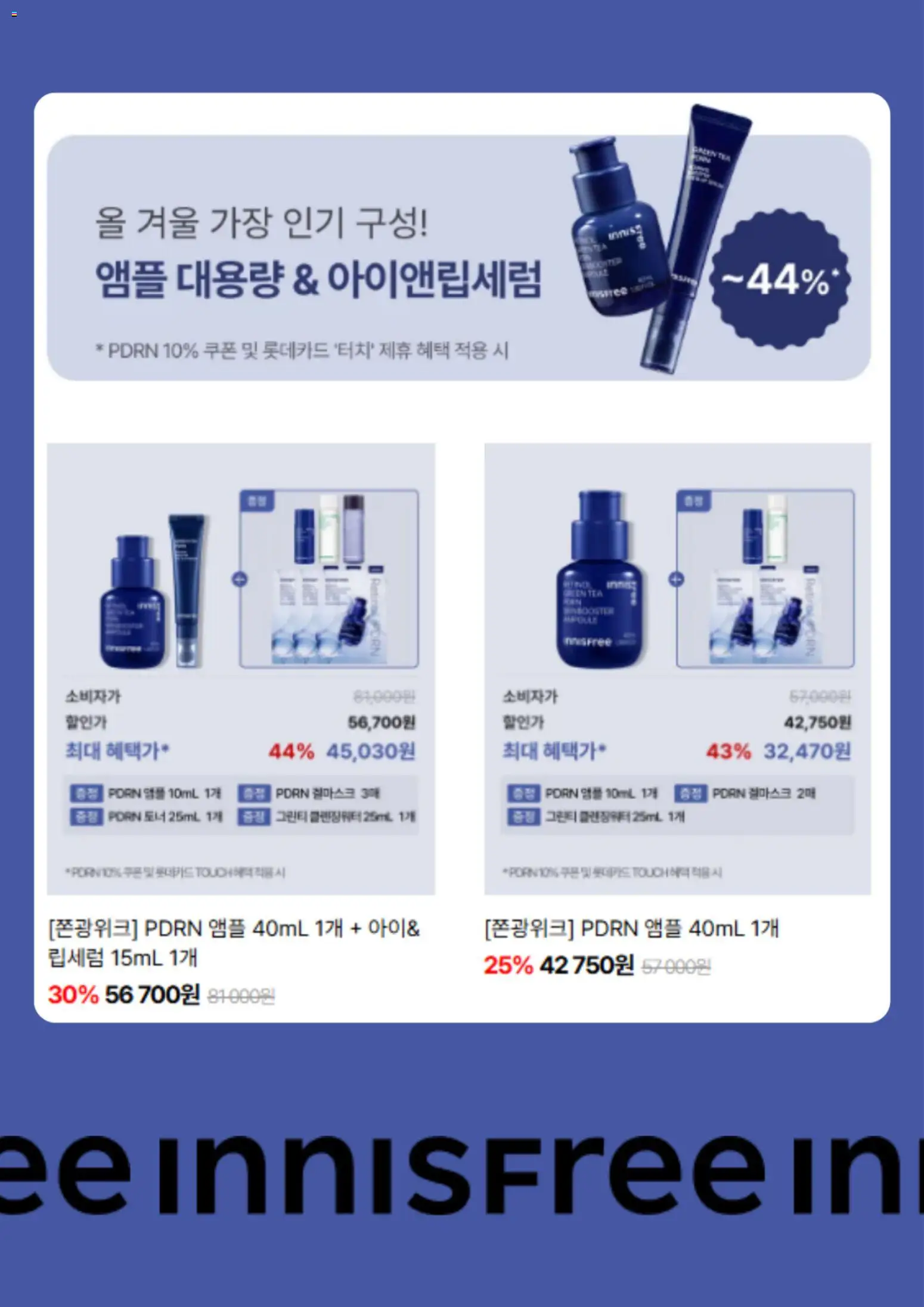  | 페이지: 4 | 상품: 토너