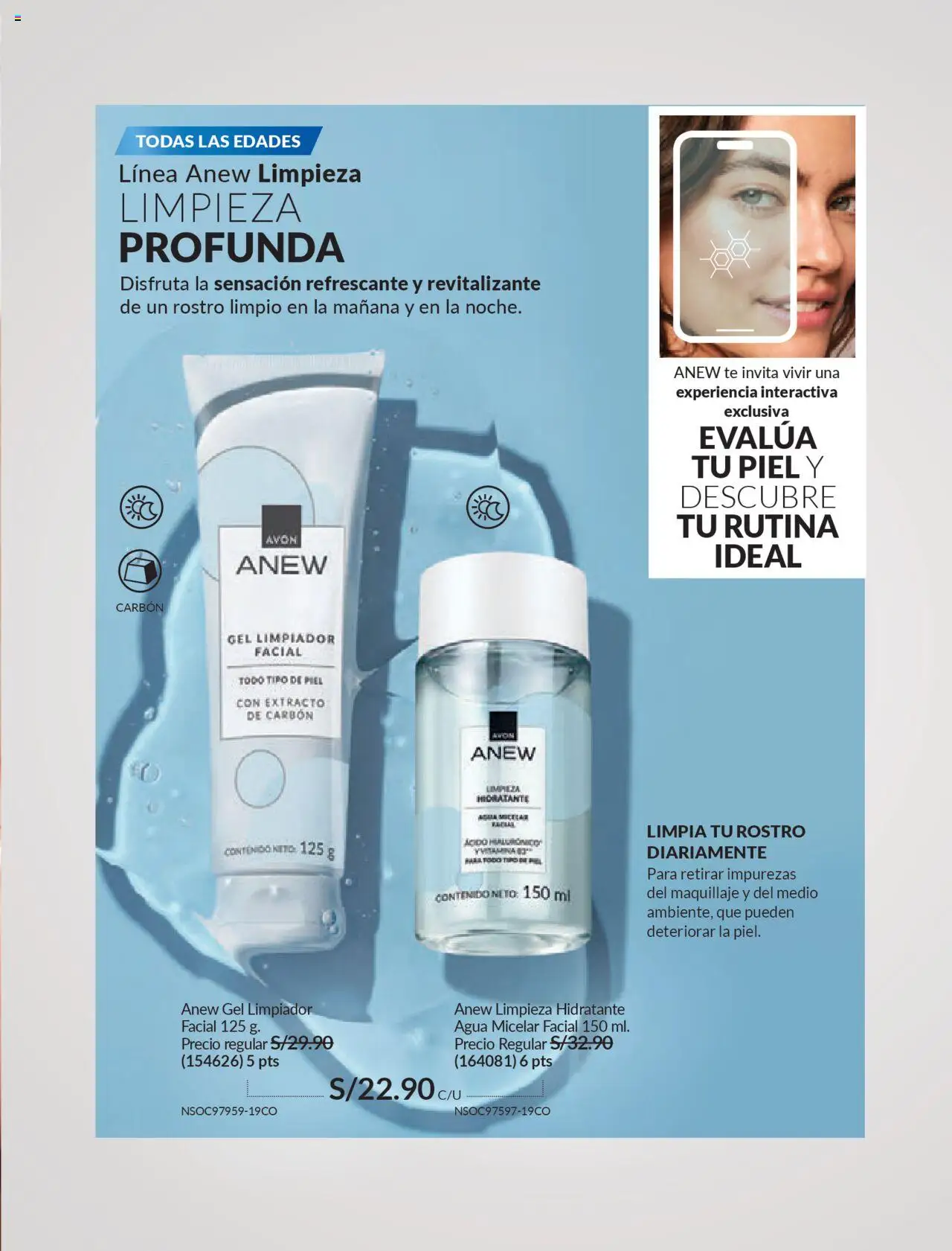 Catálogo Avon válido desde 11.08.2025 | Página: 106 | Productos: Té, Maquillaje