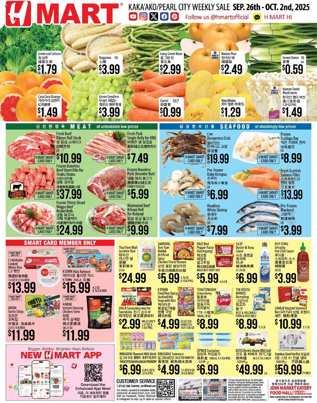 Hmart ENGLISH/KOREAN - Hawaii - valid from 26.09.2025 | Page: 1 | Products: Chips, Carrot, Pear, Melon