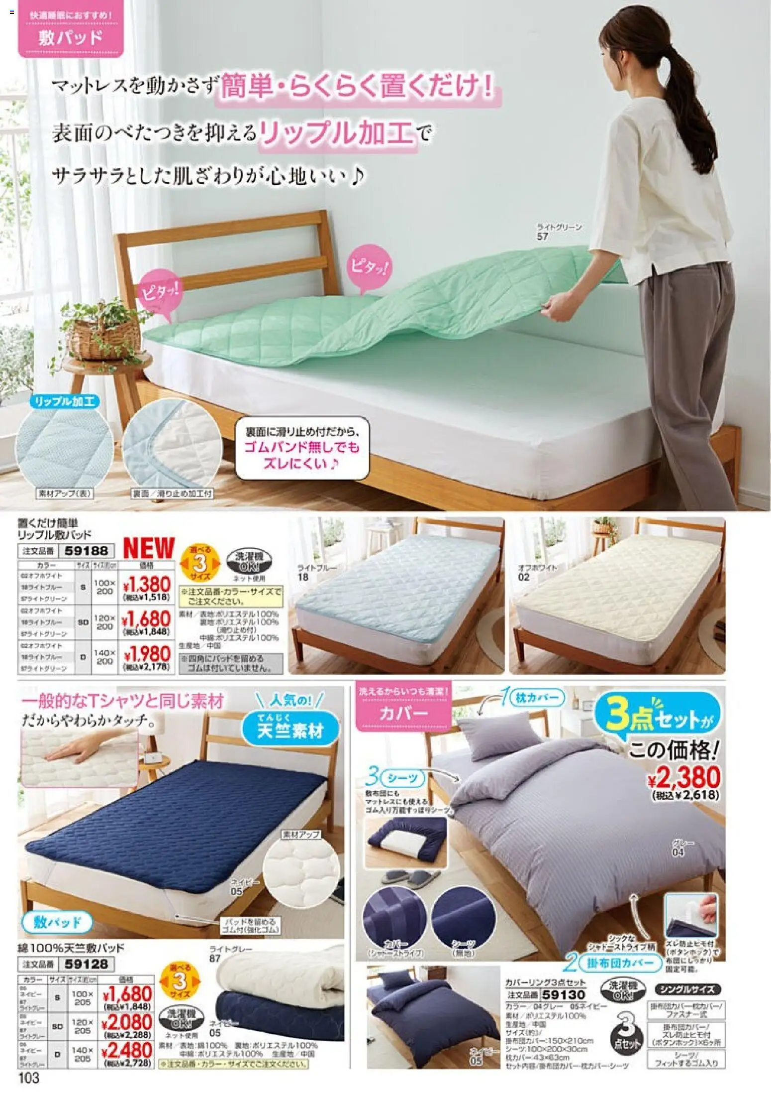 {H1} | ページ: 104