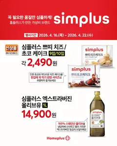  | 페이지: 2 | 상품: 치즈