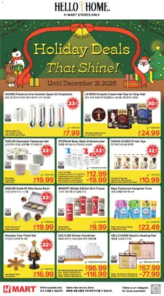 Preview of Hmart weekly ads valid from 12.12.2025