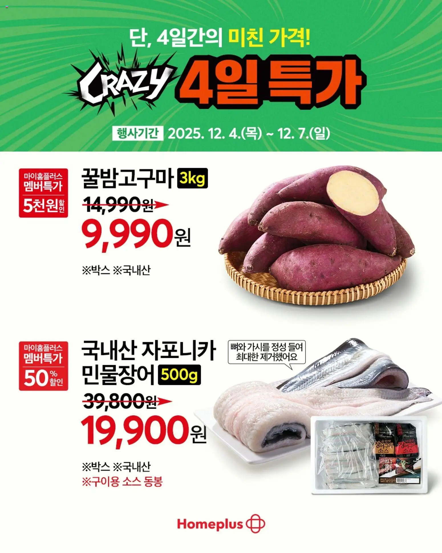  | 페이지: 7 | 상품: 소스