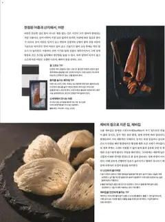  | 페이지: 112 | 상품: 생선