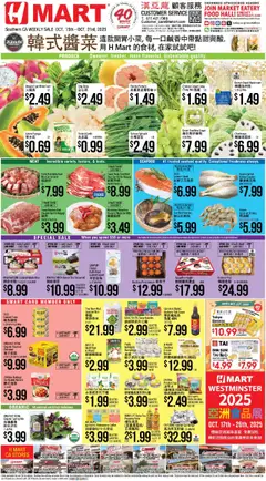Preview of Hmart weekly ads valid from 15.10.2025
