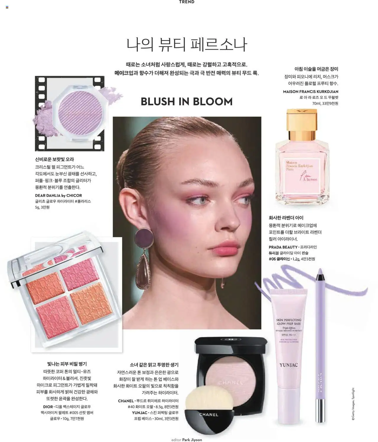  | 페이지: 64 | 상품: 아이 펜슬