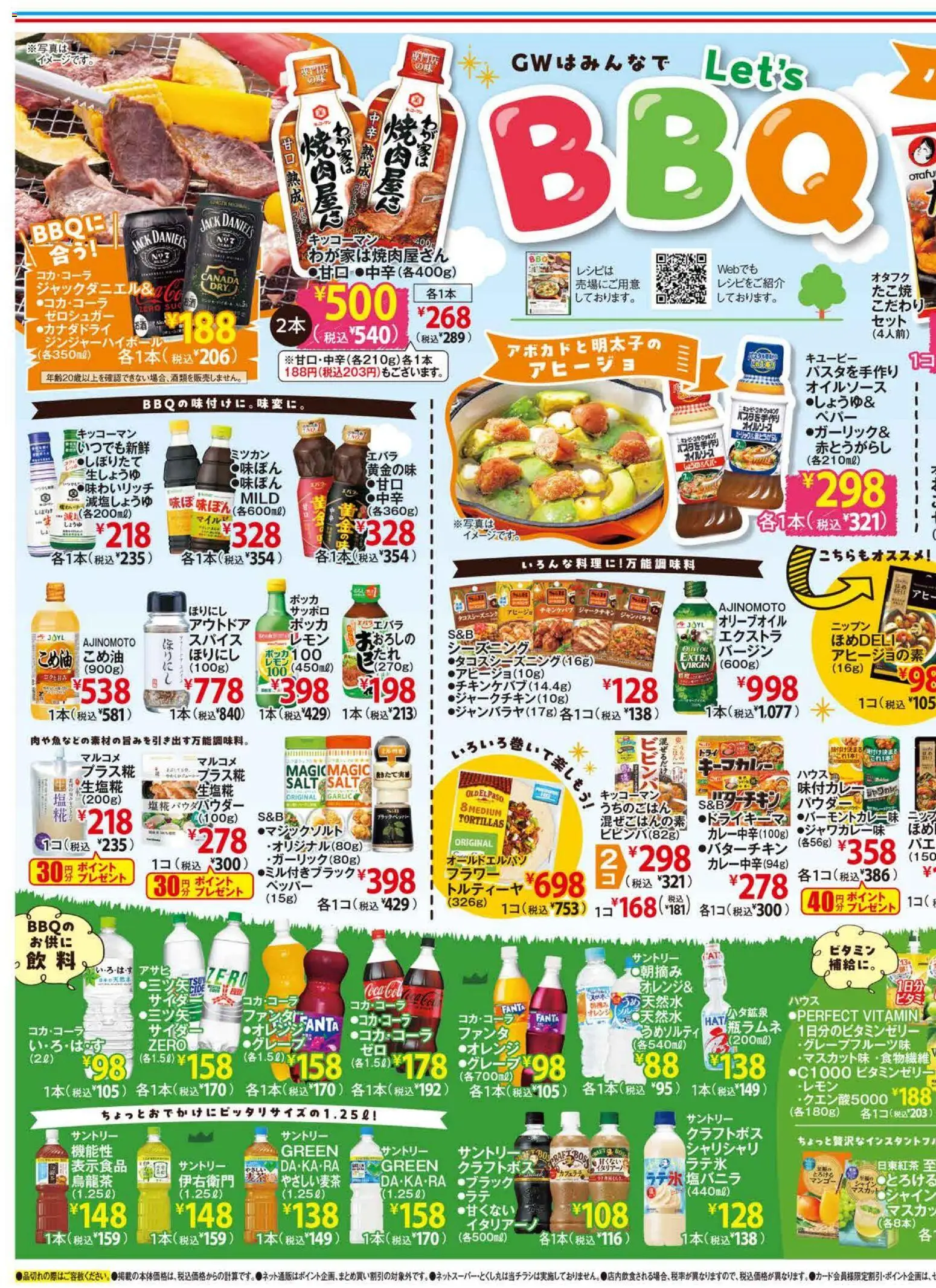 {H1} | ページ: 3 | 製品: パウダー, オレンジ, マンゴー