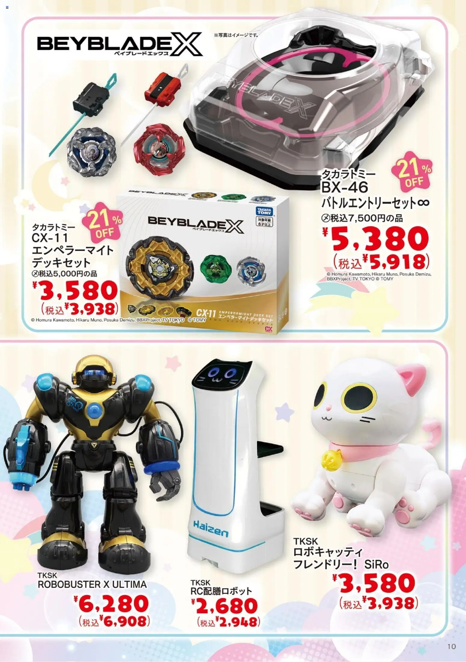 {H1} | ページ: 11