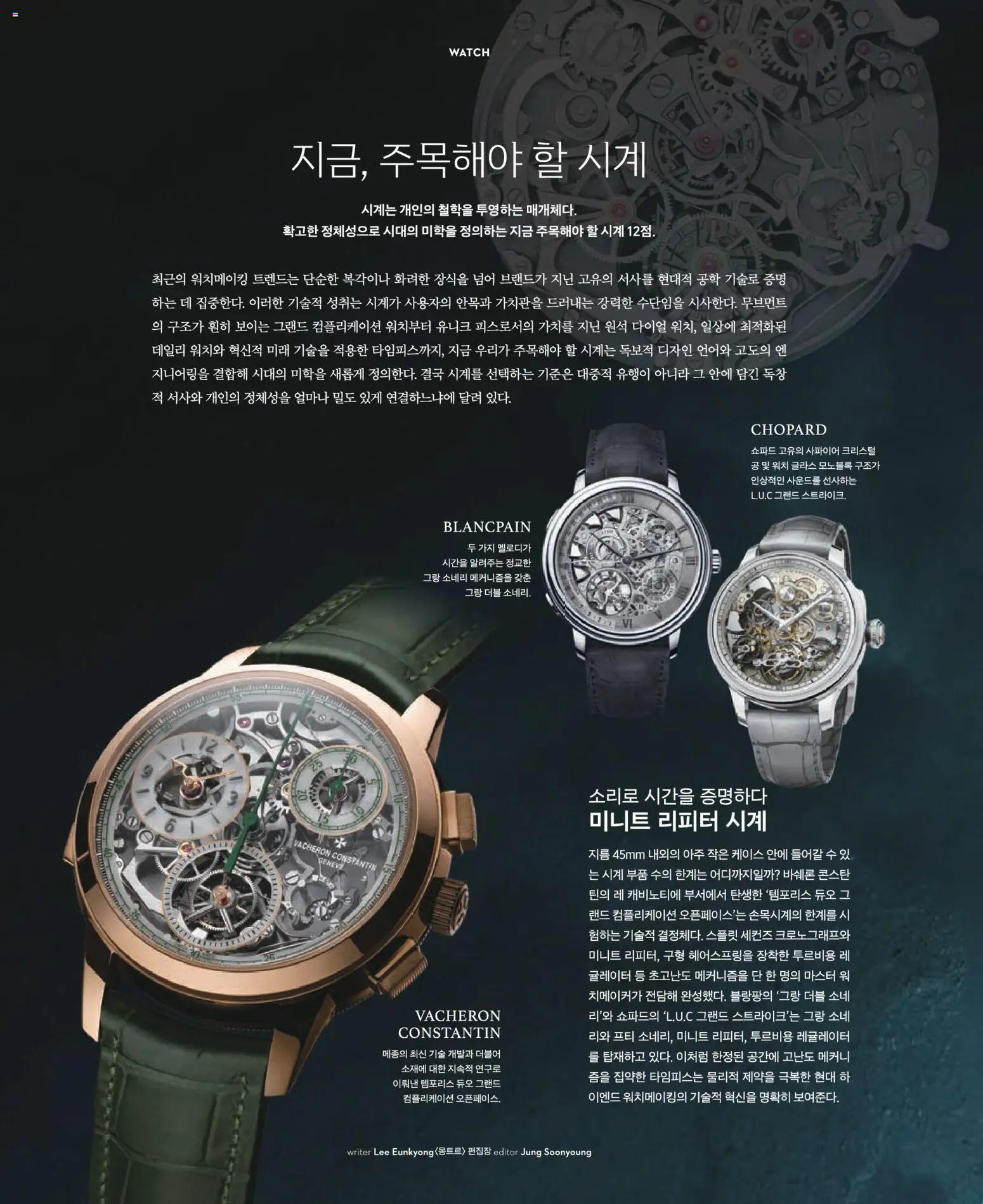  | 페이지: 104 | 상품: 가지, 시계, 케이스