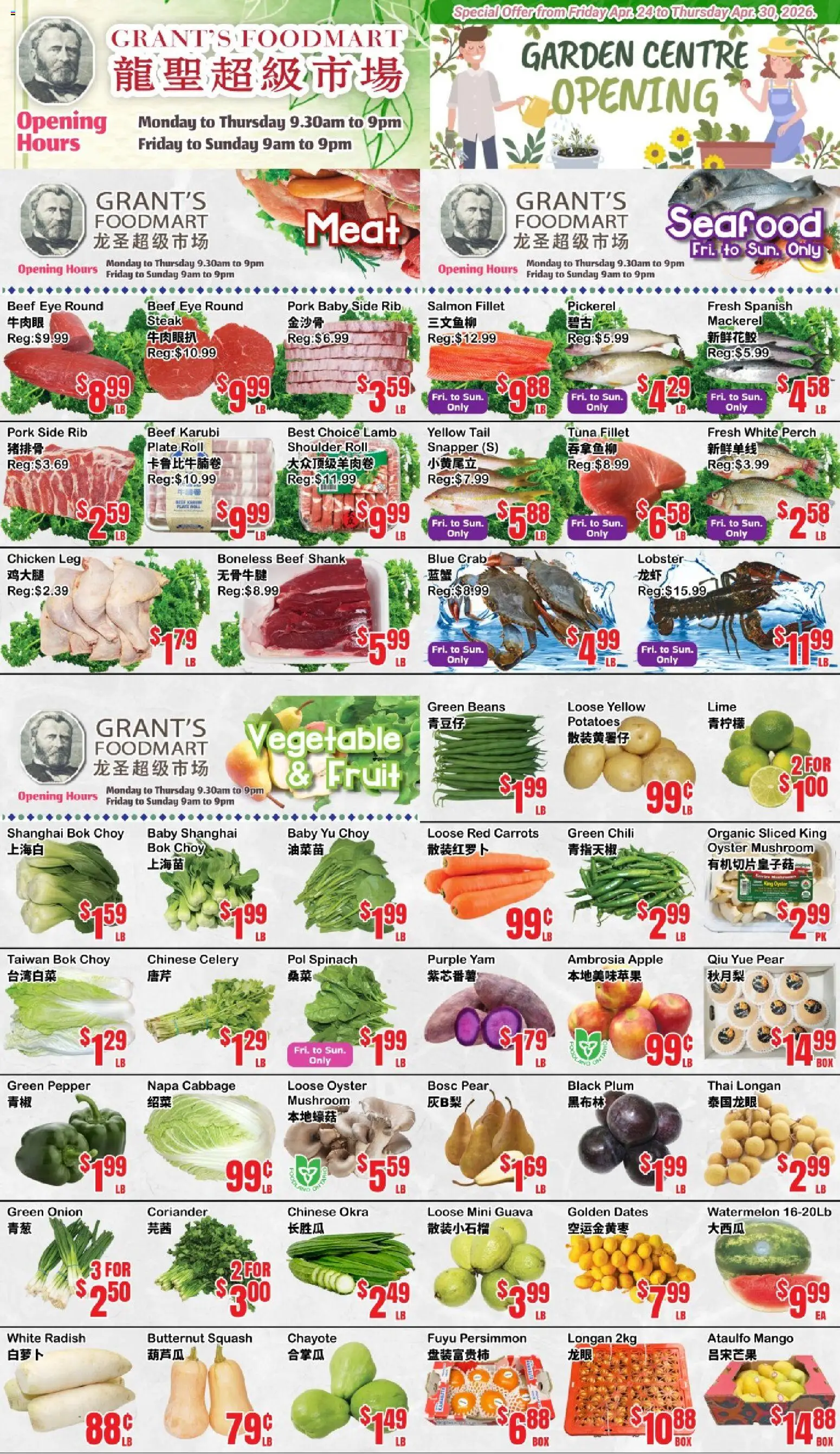 Oceans flyer valid from 24.04.2026 | Page: 2 | Products: Beef, Potatoes, Chicken, Pork