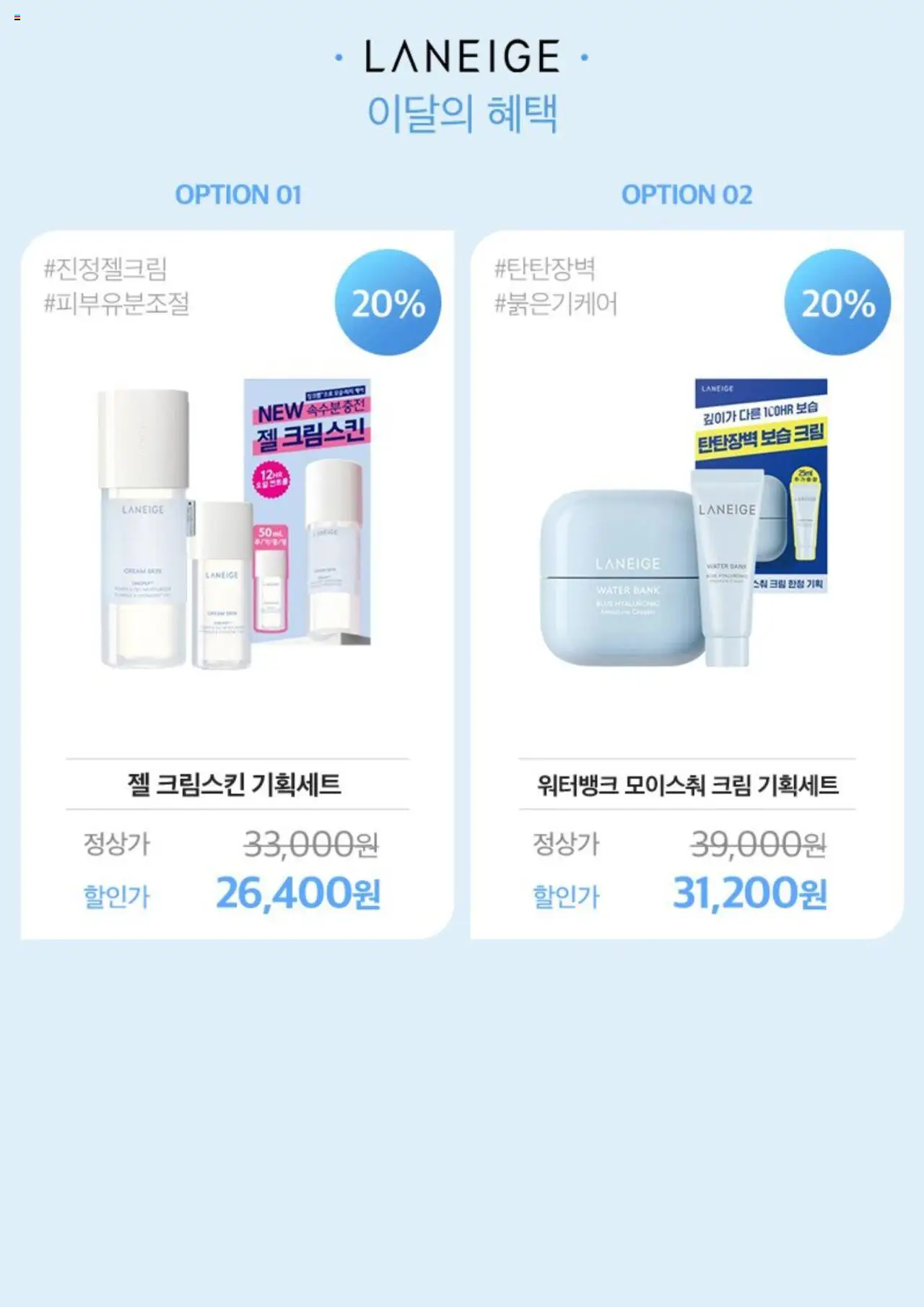 | 페이지: 3 | 상품: 크림