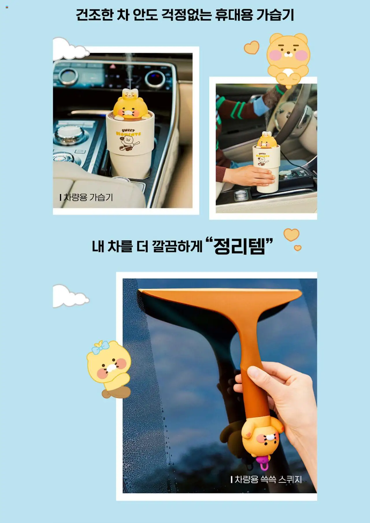  | 페이지: 2 | 상품: 차
