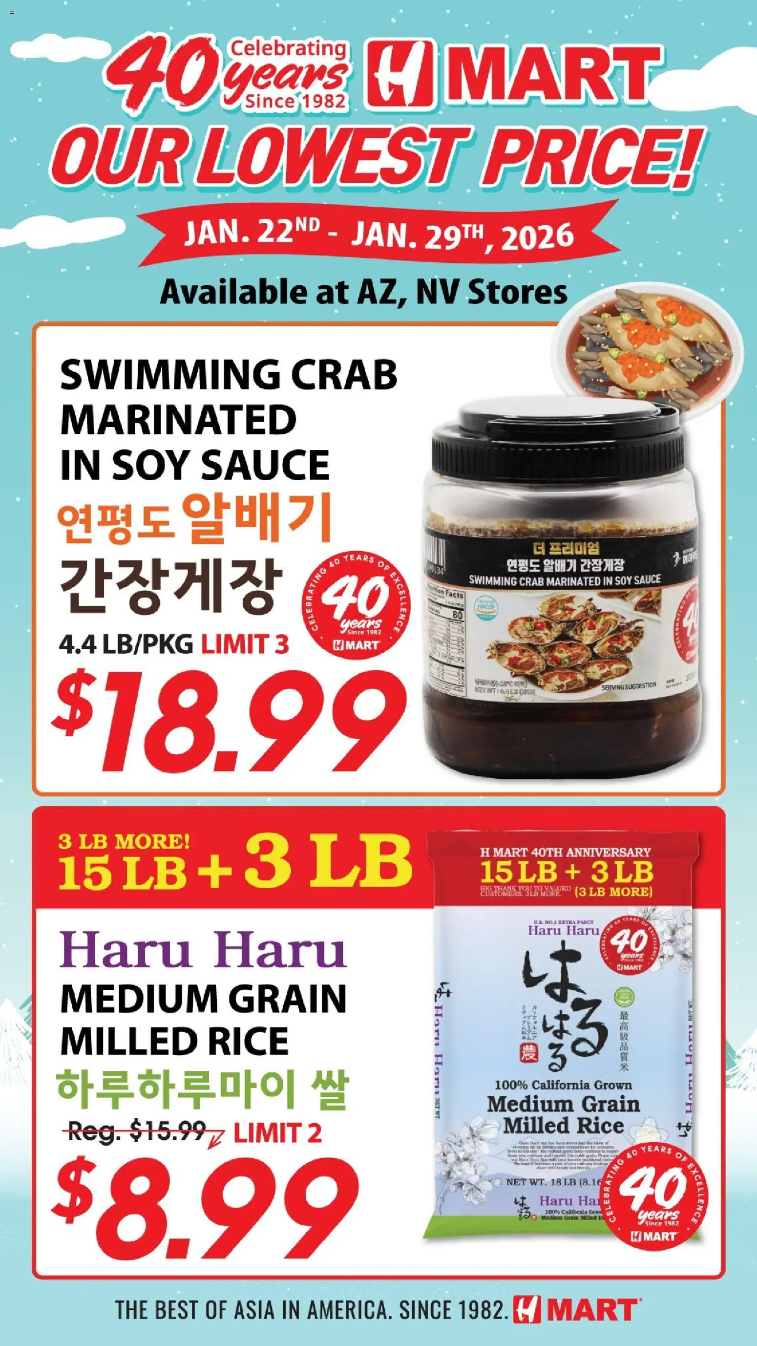 Hmart - 40th Anniversary Sale - Nevada - valid from 29.01.2026 | Page: 1 | Products: Rice, Sauce