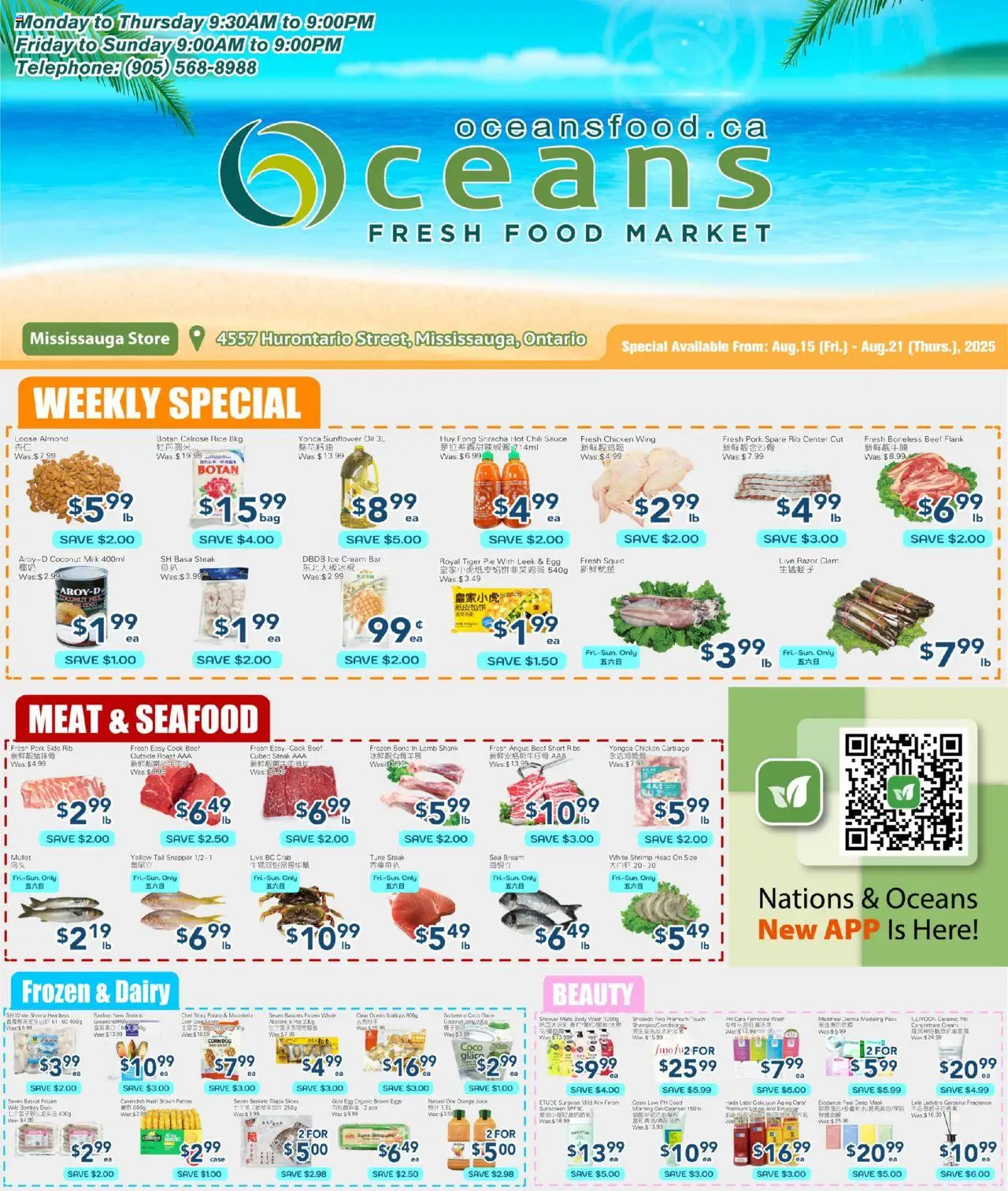 Oceans flyer valid from 15.08.2025 | Page: 1 | Products: Beef, Ice cream, Milk, Eggs