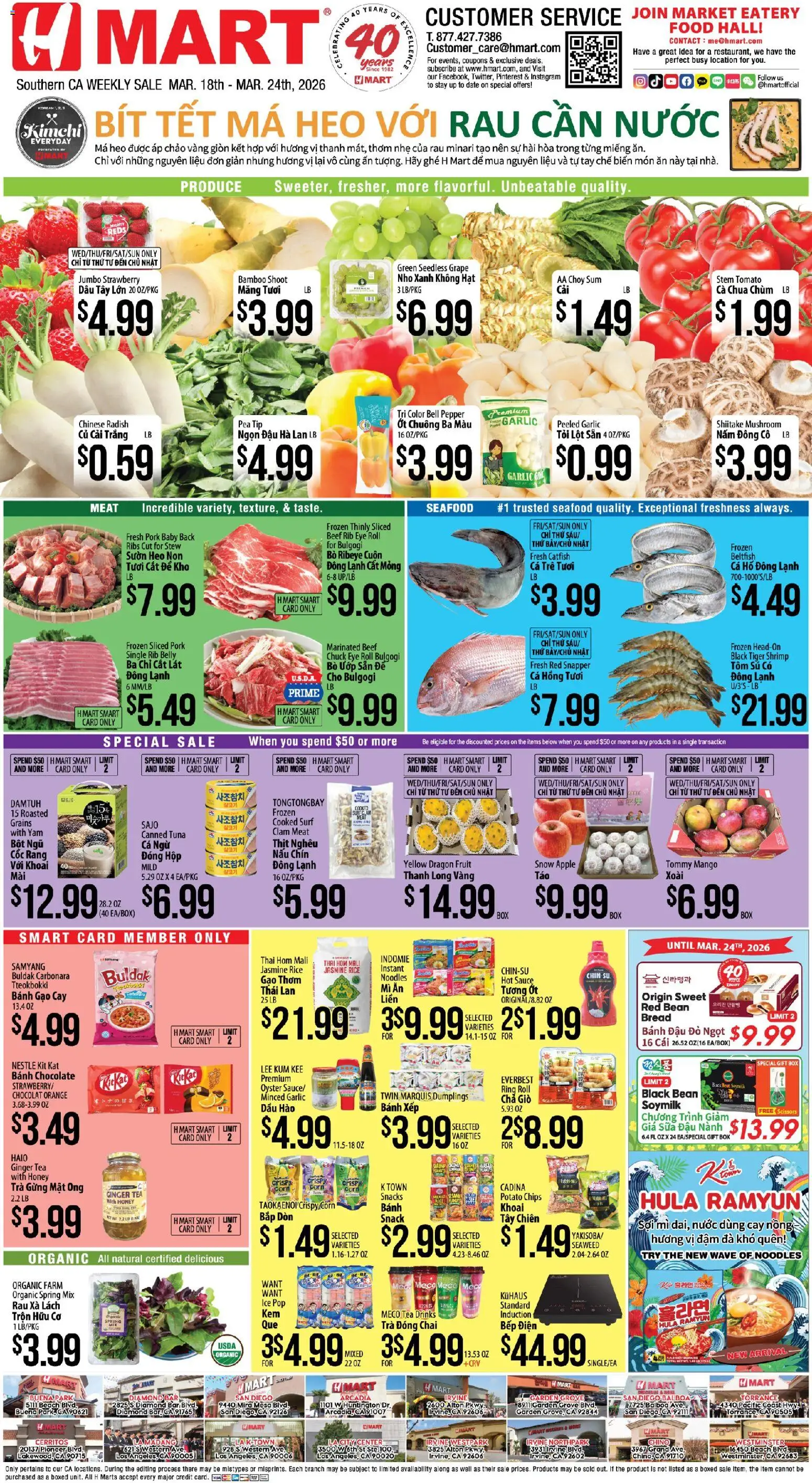 Hmart Weekly Ad - valid from 18.03.2026 | Page: 1 | Products: Box, Chocolate, Tea, Mixer