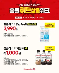  | 페이지: 4 | 상품: 우유