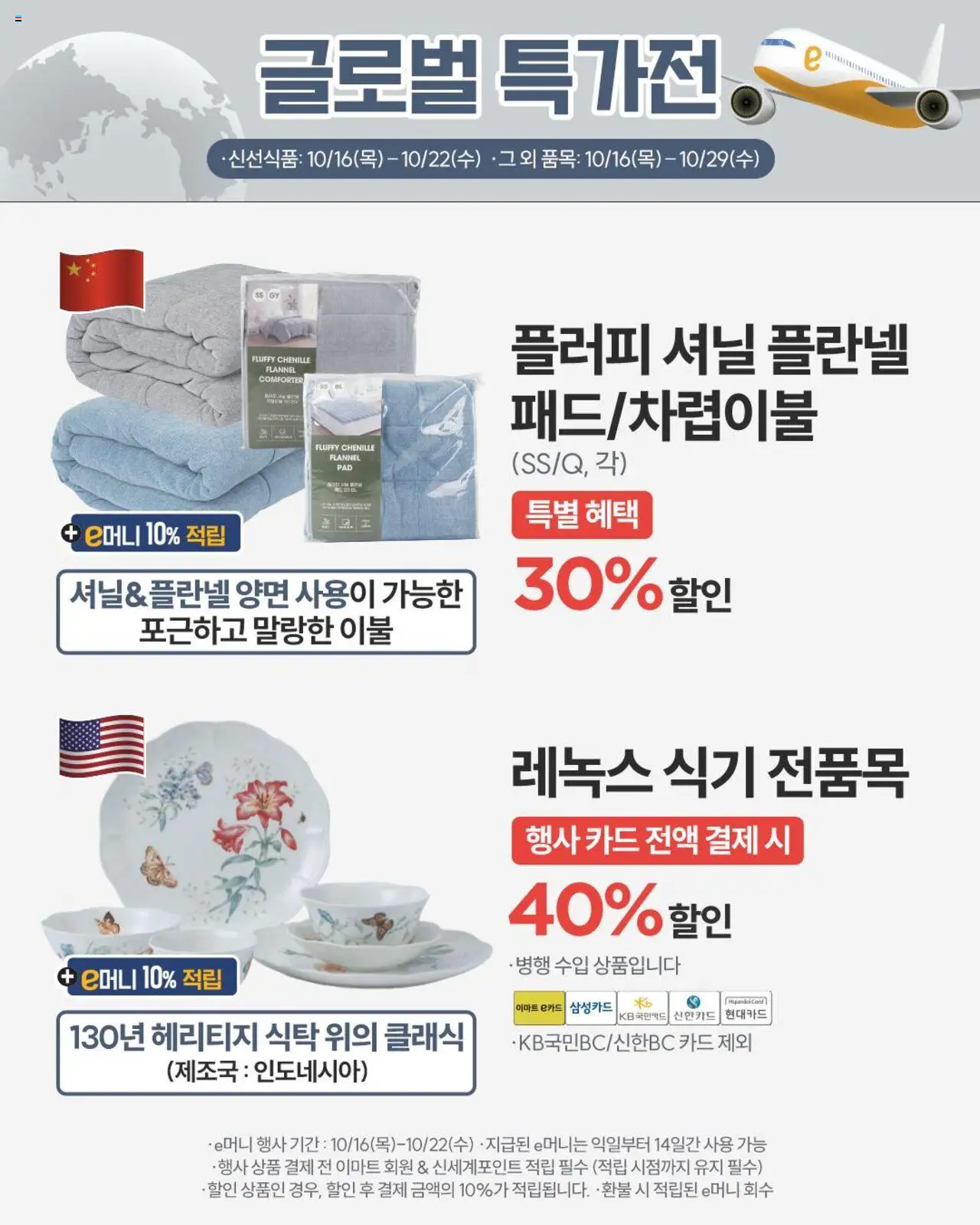  | 페이지: 3