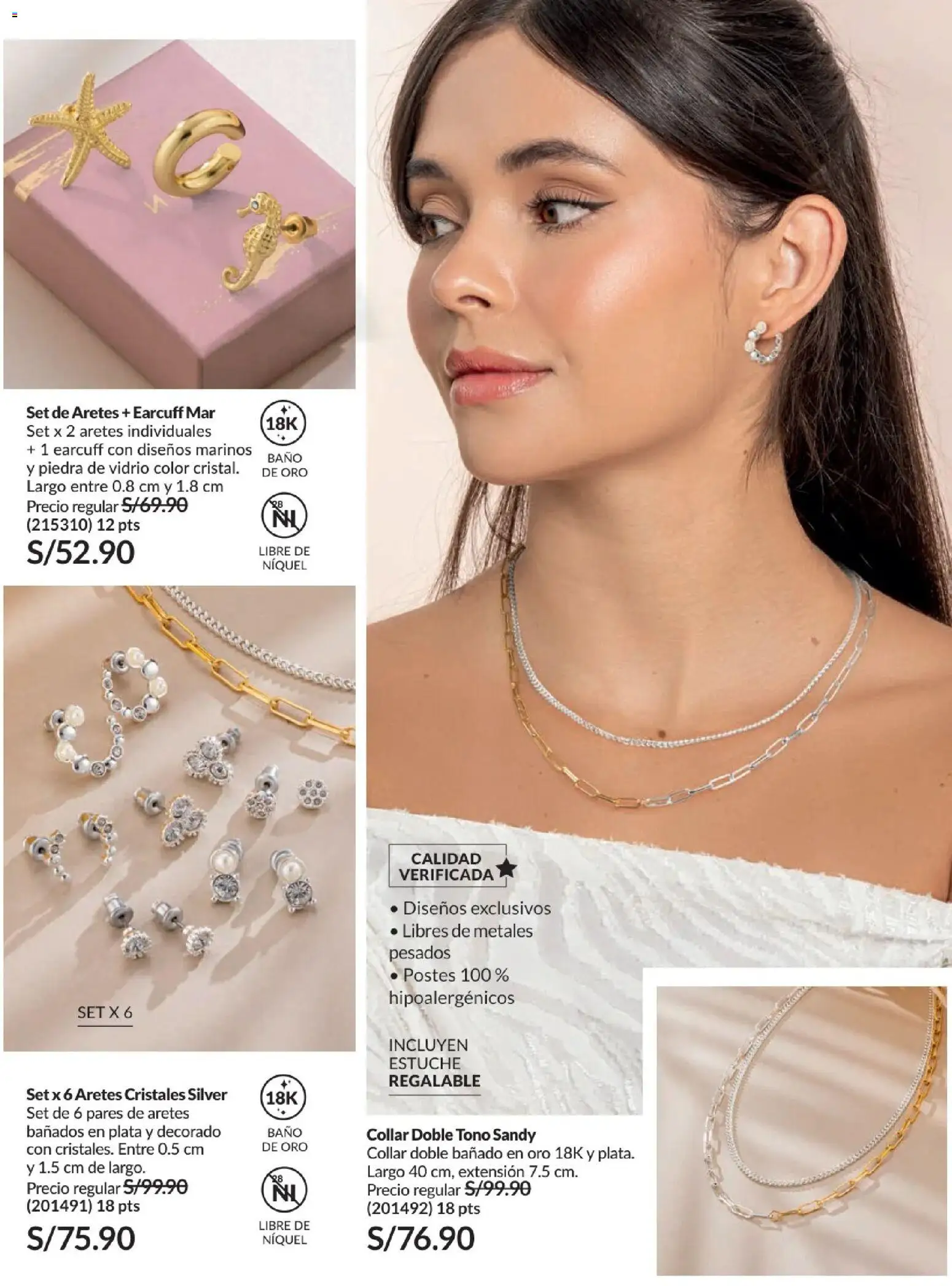 Catálogo Avon válido desde 21.04.2026 | Página: 205 | Productos: Baño