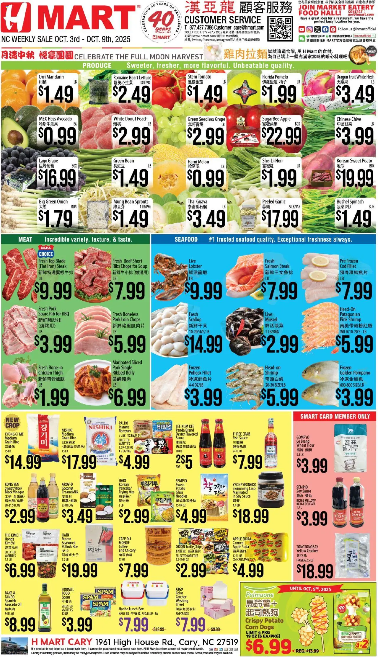 Hmart CHINESE - North Carolina - valid from 03.10.2025 | Page: 1 | Products: Lettuce, Oil, Melon, Onion