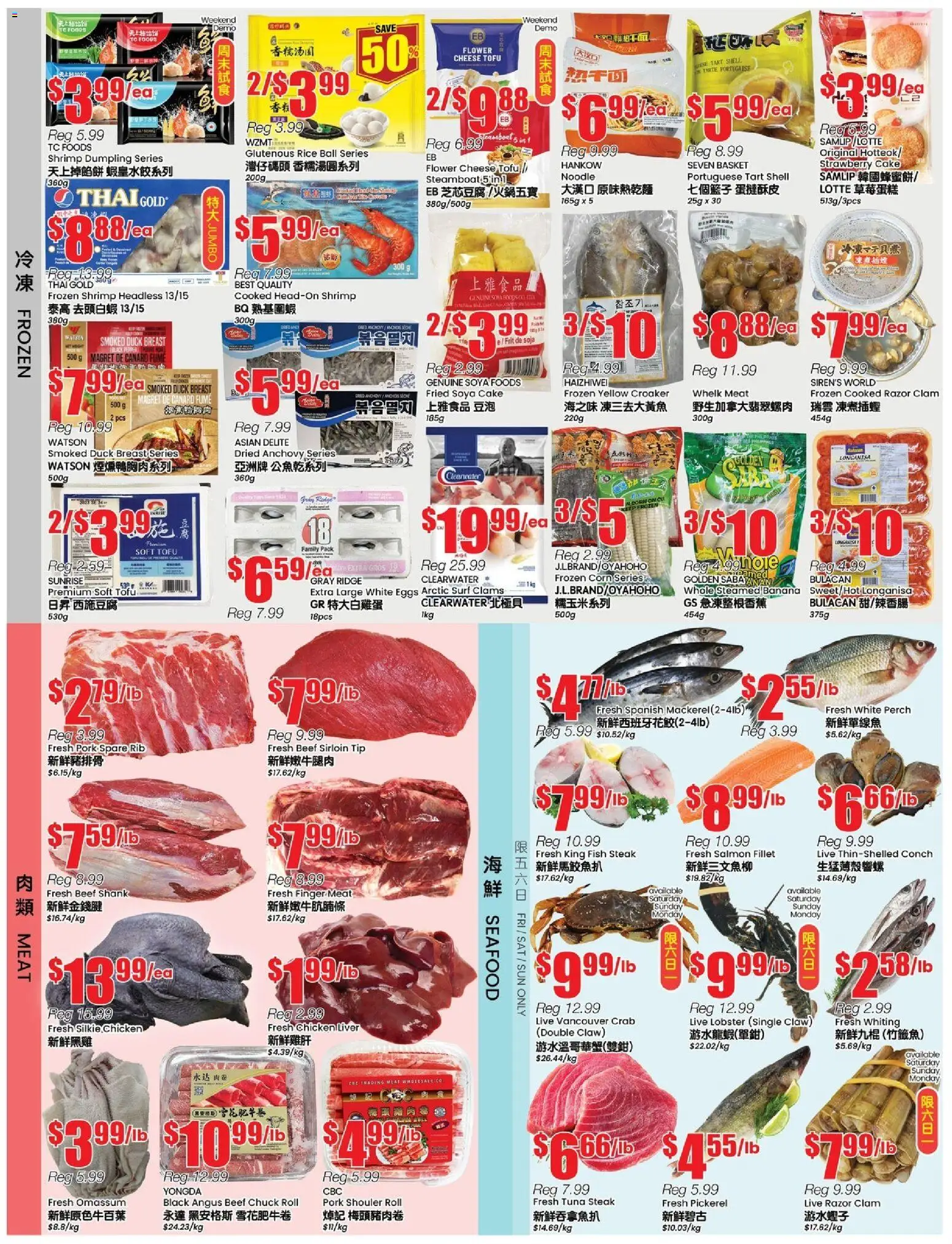 Btrust Supermarket flyer valid from 28.11.2025 | Page: 3 | Products: Ridge, Cheese, Eggs, Chicken