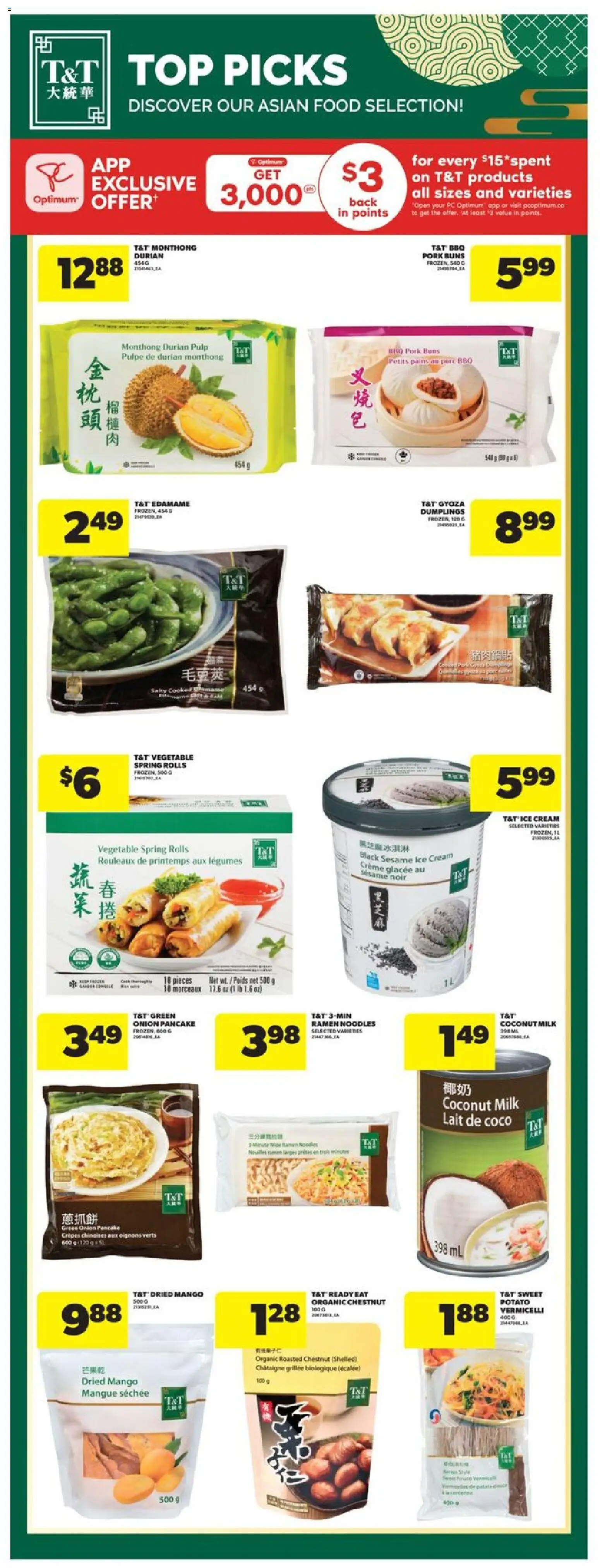 Real Canadian Superstore flyer valid from 08.01.2026 | Page: 16 | Products: Cream, PC, Milk, Pork