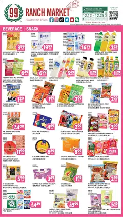 Preview of 99 Ranch Market weekly ads valid from 19.12.2025
