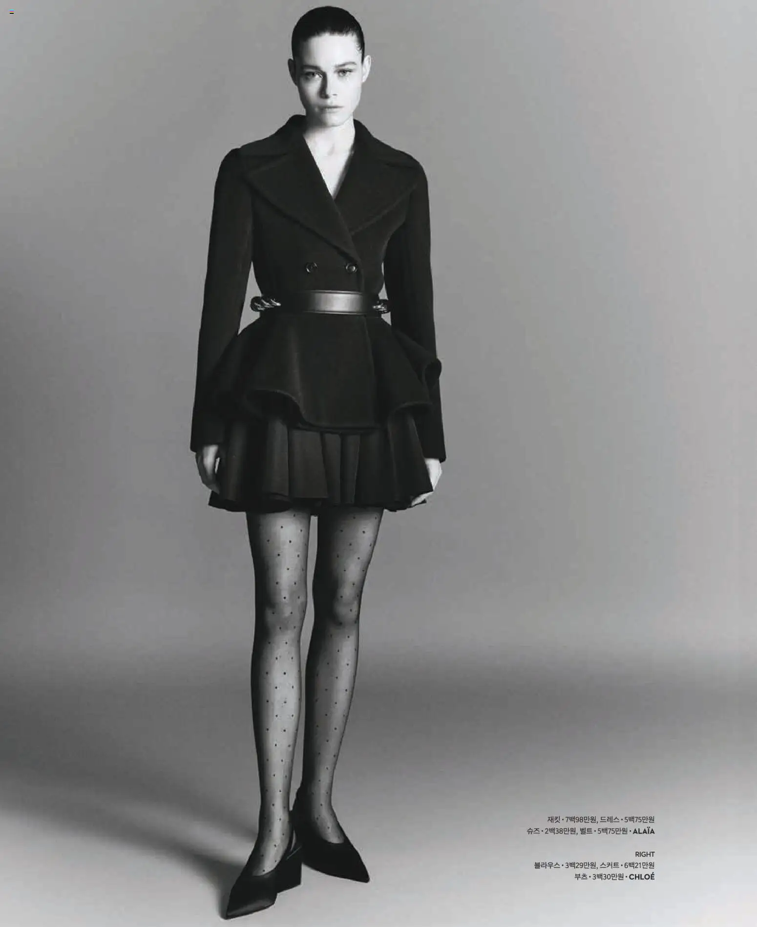  | 페이지: 27 | 상품: 블라우스, 부츠, 벨트