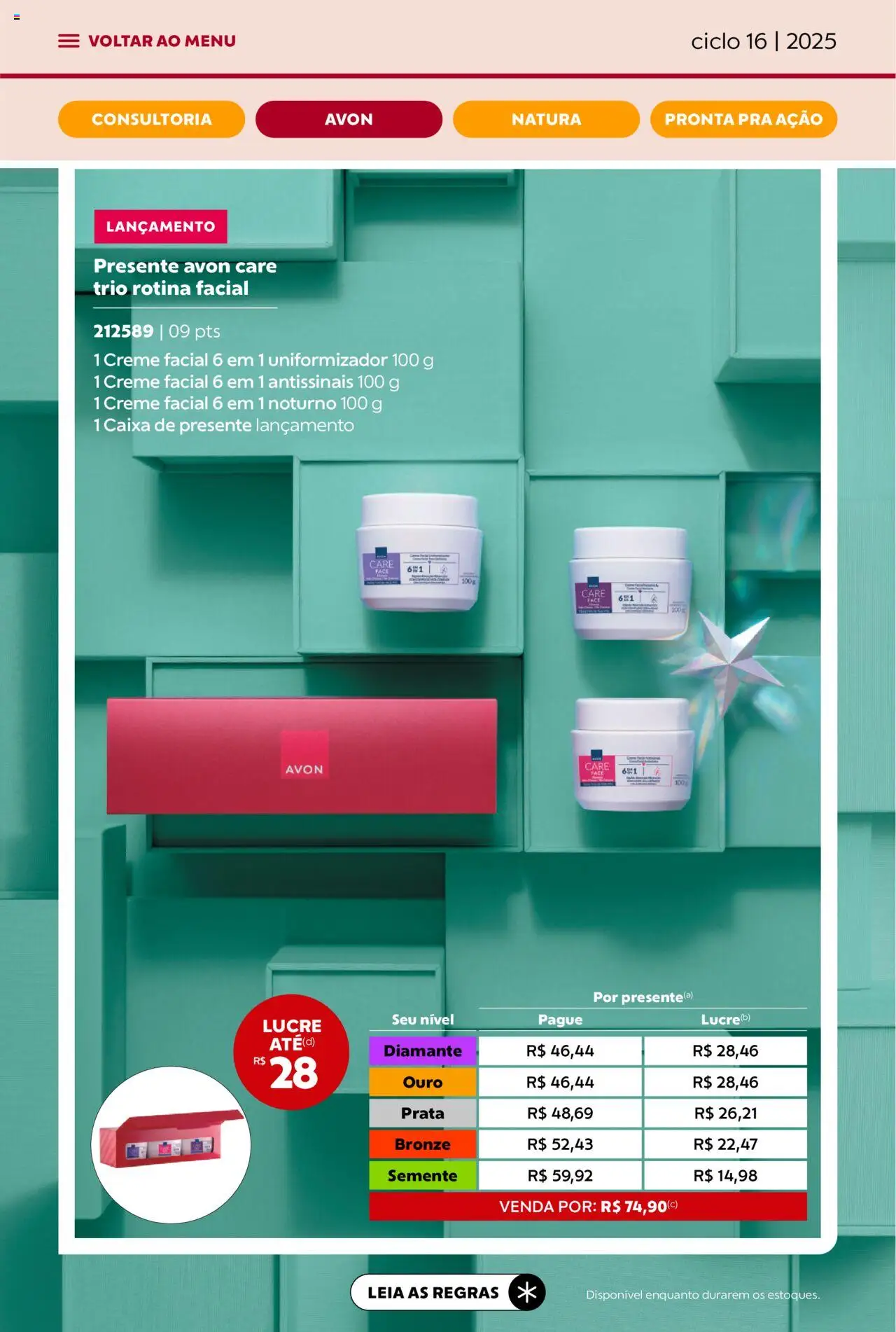 Avon Folheto - válido de 26.09.2025 | Página: 21 | Produtos: Caixa, Creme