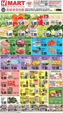 Preview of Hmart weekly ads valid from 08.04.2026