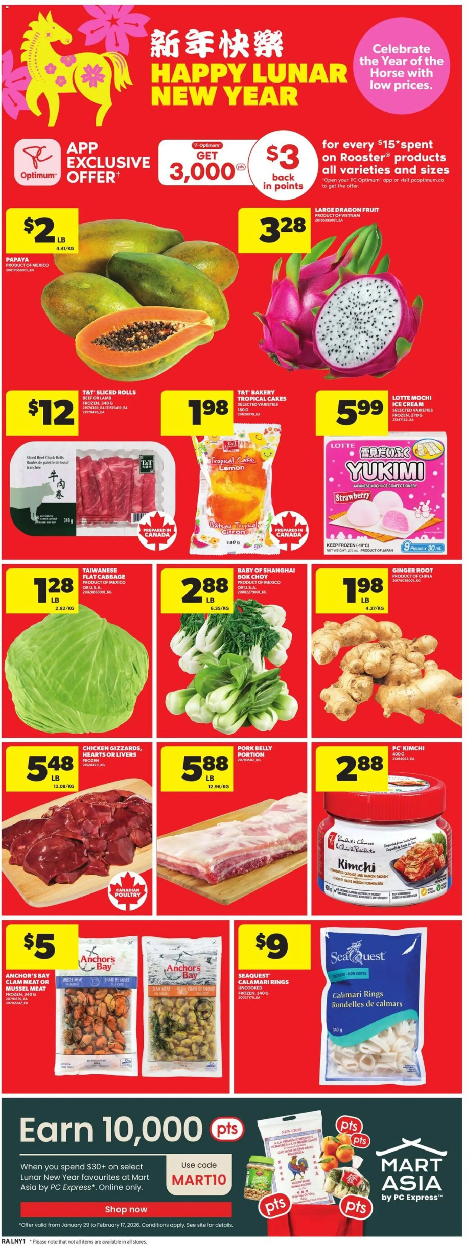Atlantic Superstore flyer valid from 05.02.2026 | Page: 17