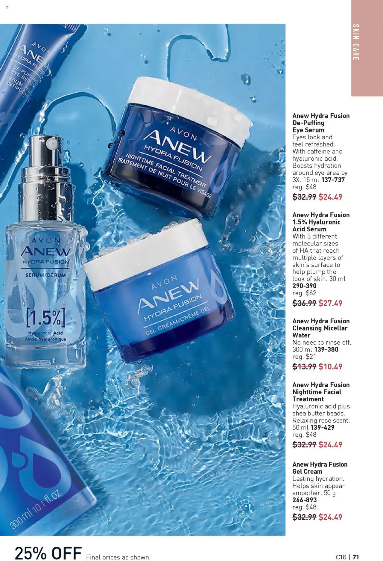 Avon flyer valid from 31.07.2025 | Page: 71 | Products: Cream, Micellar water, Butter