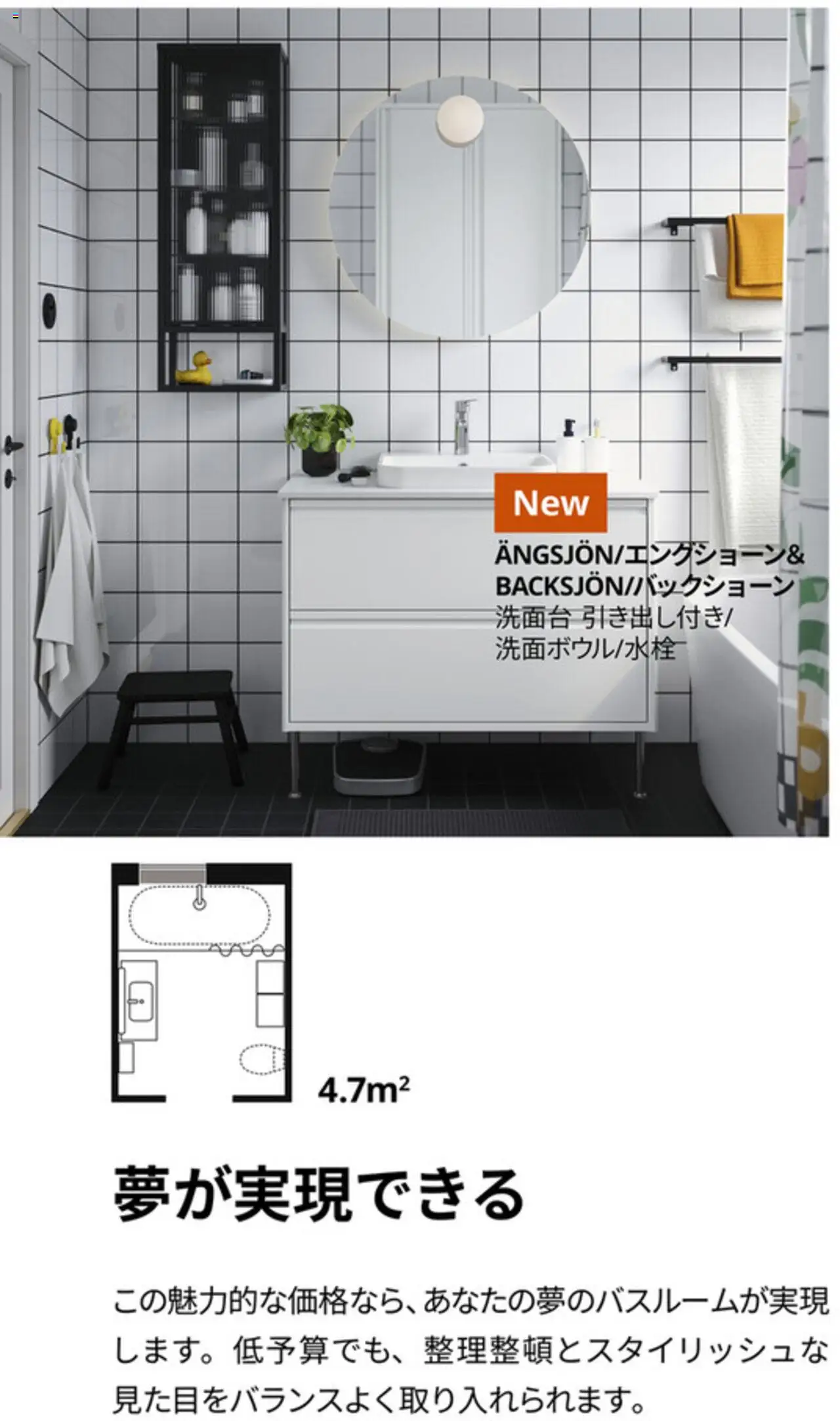  | ページ: 10 | 製品: 洗面台
