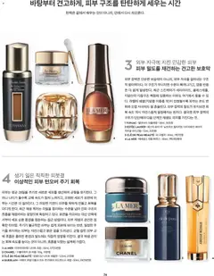  | 페이지: 50 | 상품: 크림