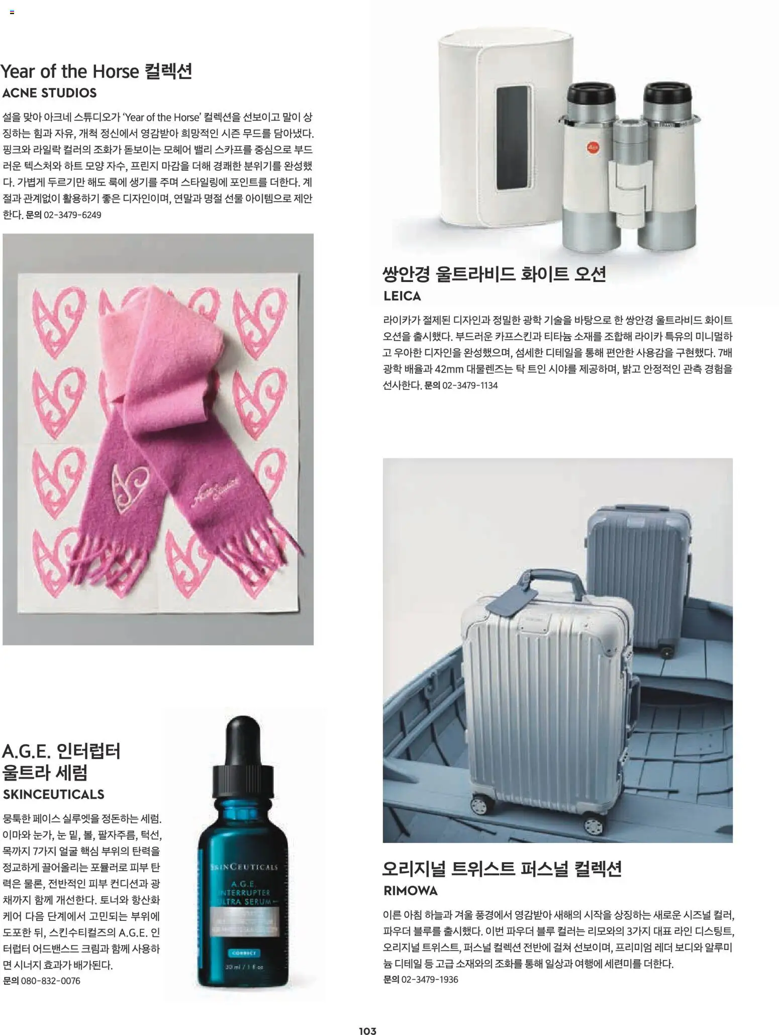  | 페이지: 82 | 상품: 면, 파우더