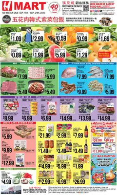 Preview of Hmart weekly ads valid from 18.09.2025