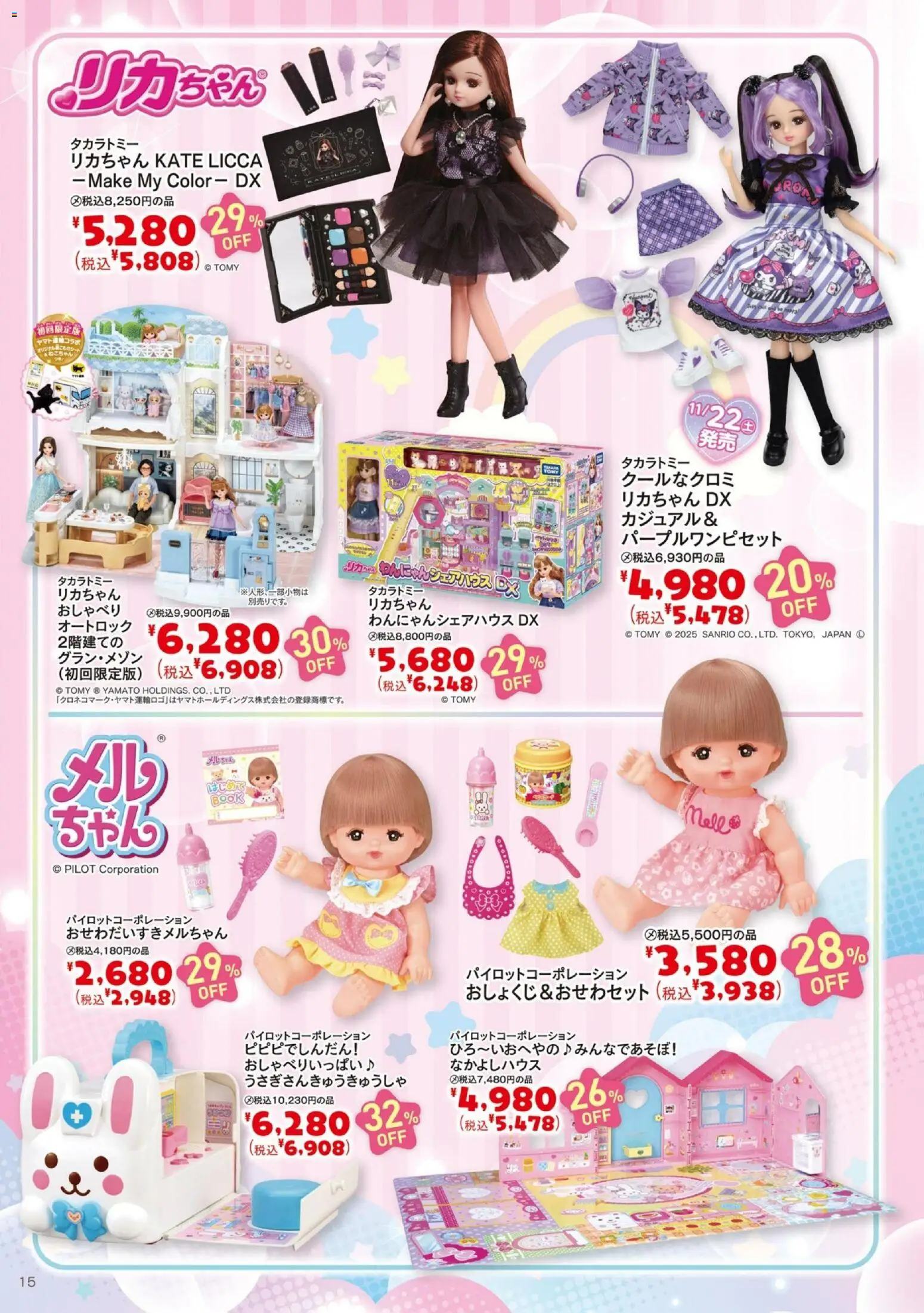 {H1} | ページ: 16