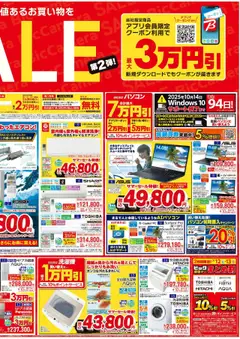  | ページ: 2 | 製品: 全自動洗濯機, 洗濯機