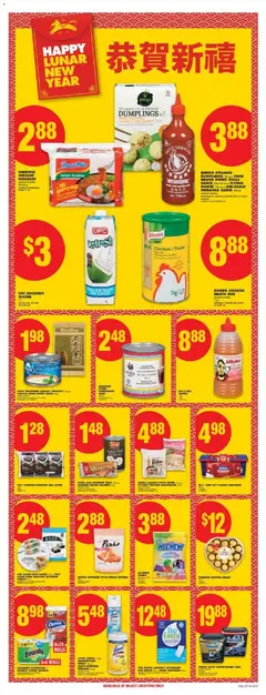 Preview of M.T. SAN SKY FLAKES CRACKERS, 300 g from shop No Frills valid from 15.01.2026 | Page: 14