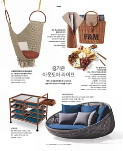  | 페이지: 116 | 상품: 치즈, 와인, 소파