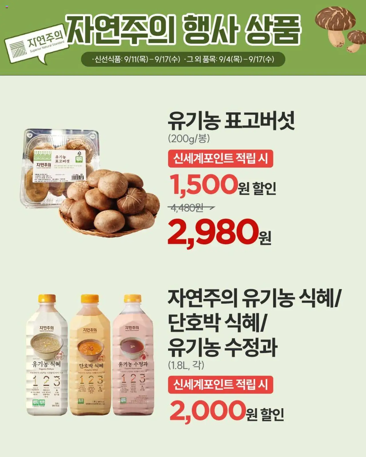 | 페이지: 9