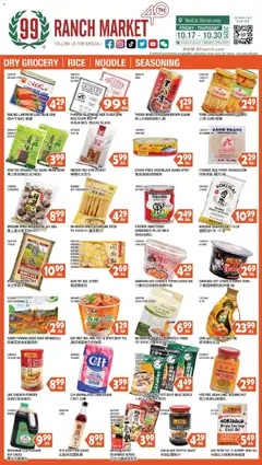 Preview of 99 Ranch Market weekly ads valid from 24.10.2025 | Page: 1
