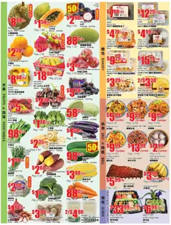 Btrust Supermarket flyer valid from 25.07.2025 | Page: 2 | Products: Fish, Beef, Carrot, Bakery