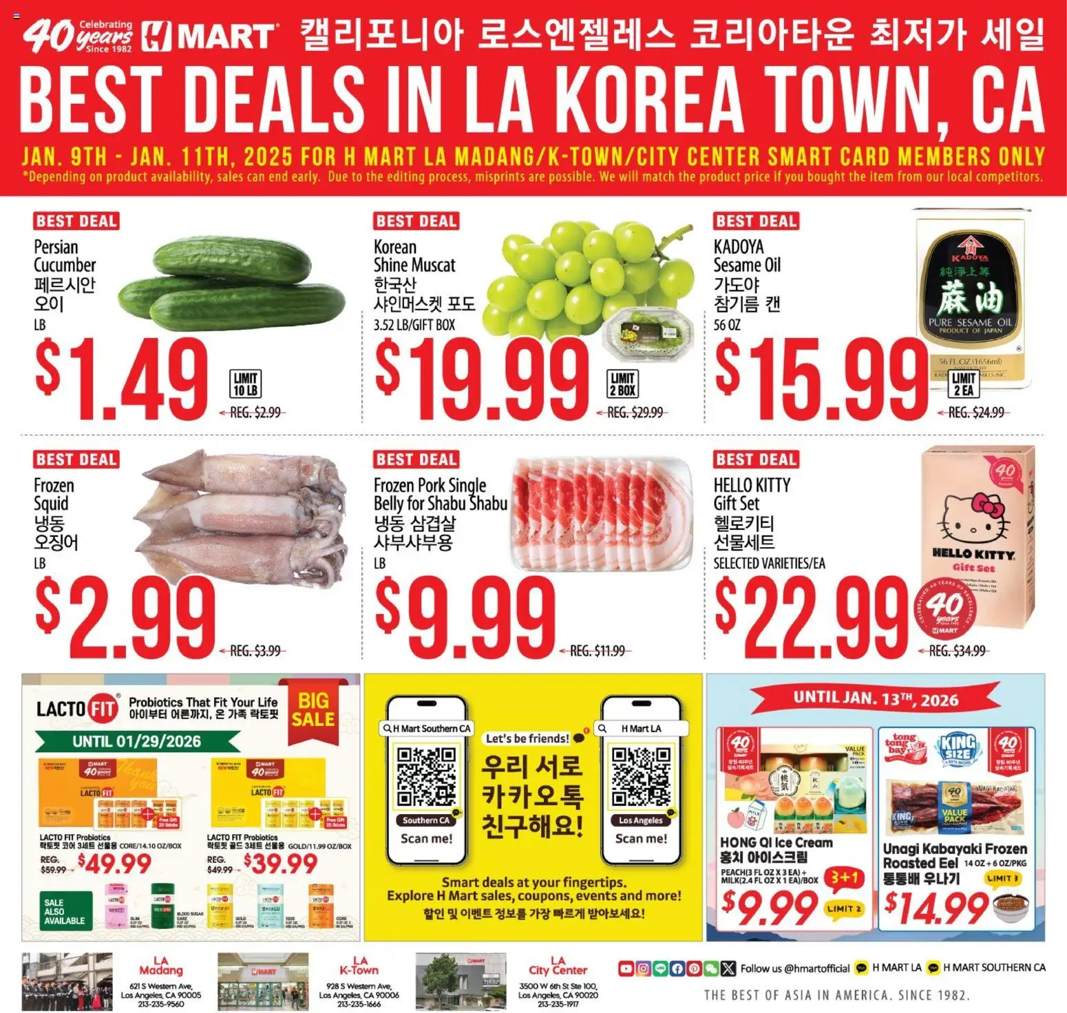 Hmart LA MADANG & K-TOWN & CITY CENTER FLASHSALE - Southern California - valid from 14.01.2026 | Page: 1 | Products: Probiotics, Oil, Pork, Ice cream