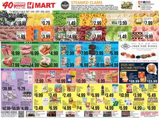 Hmart ENGLISH/KOREAN - Texas - Austin - valid from 12.09.2025 | Page: 1