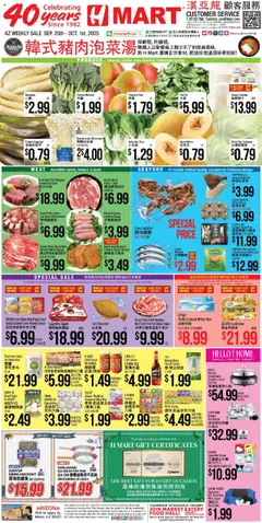 Preview of Hmart weekly ads valid from 25.09.2025