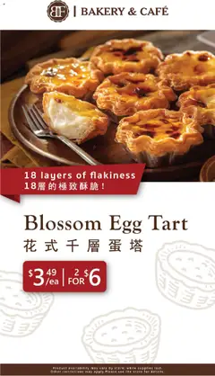 Preview of 99 Ranch Market weekly ads valid from 10.10.2025
