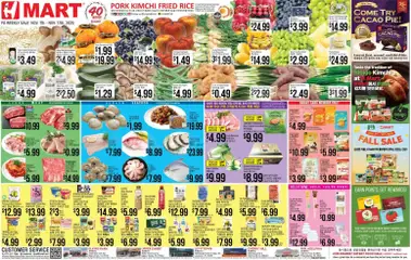 Preview of Hmart weekly ads valid from 07.11.2025