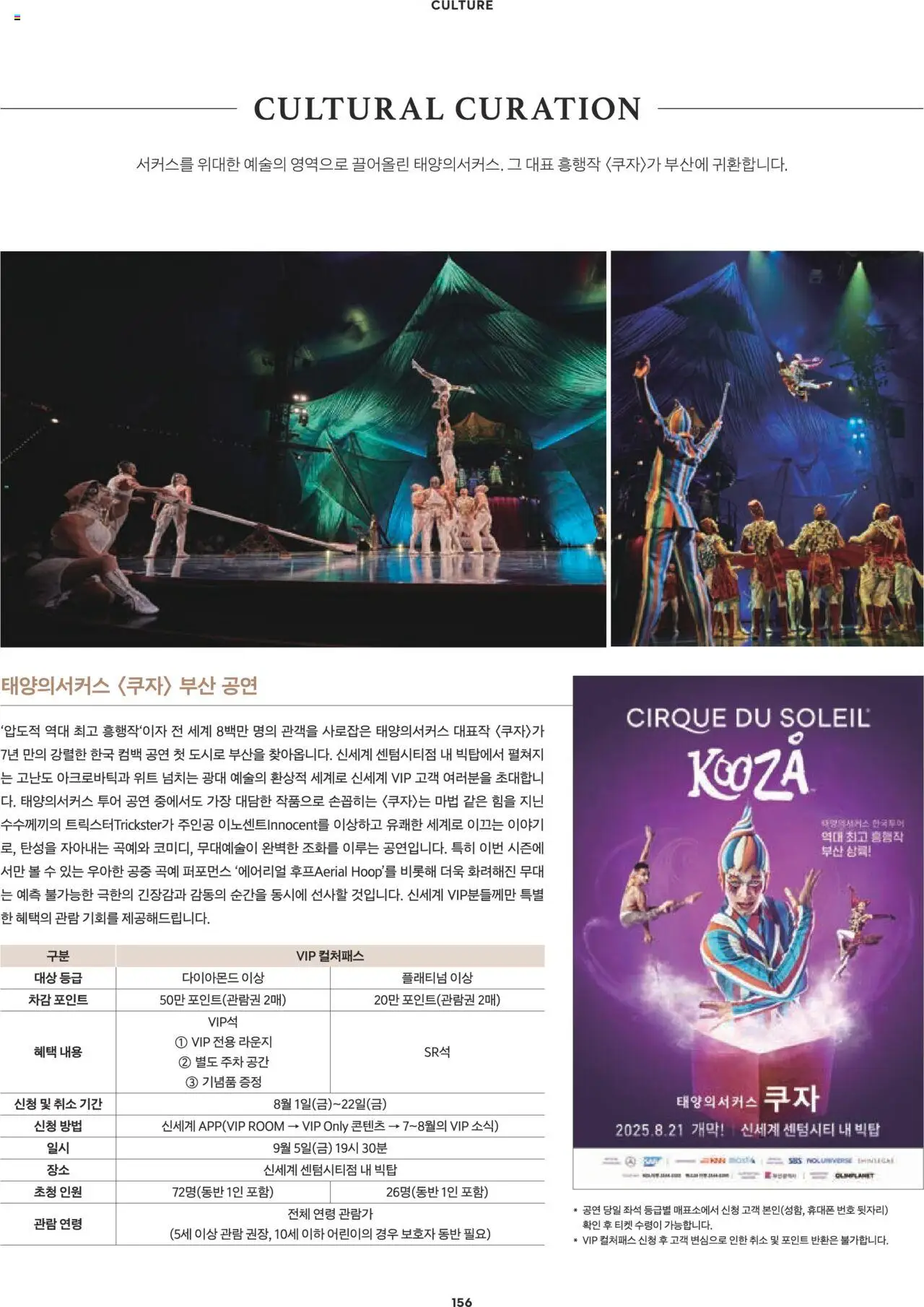  | 페이지: 140