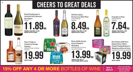 Mariano's Weekly Ad - valid from 23.07.2025 | Page: 8 | Products: Juice, Wine, Vodka, Cupcake
