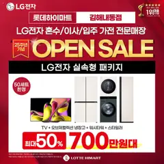  | 페이지: 7 | 상품: TV, 냉장고